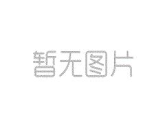 關(guān)于《青援西北角地塊土壤污染狀況調(diào)查報(bào)告》公示的相關(guān)信息
